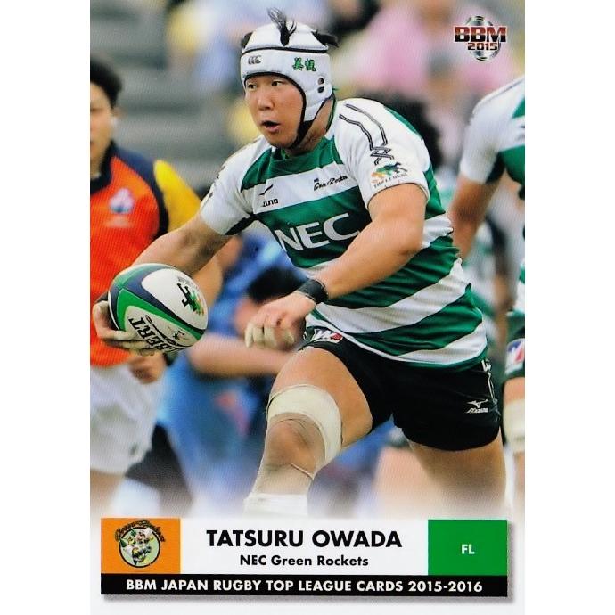 BBM2015 ジャパンラグビートップリーグカード2015-2016 レギュラー