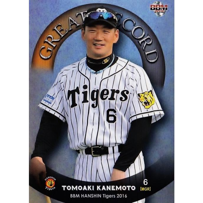 79 【金本知憲】BBM 阪神タイガース 2016 レギュラー [GREAT RECORD