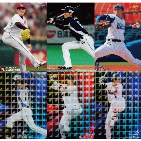 フルコンプリートセット】カルビー 2017プロ野球チップス第2弾 全112種