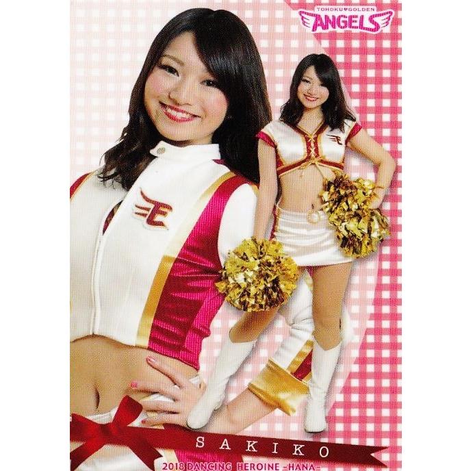 29 【SAKIKO (楽天/東北ゴールデンエンジェルス)】BBM プロ野球チア