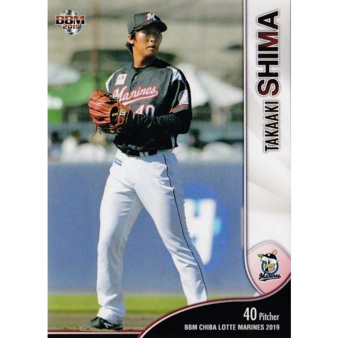 21 【島孝明】BBM 千葉ロッテマリーンズ 2019 レギュラー : スポーツ