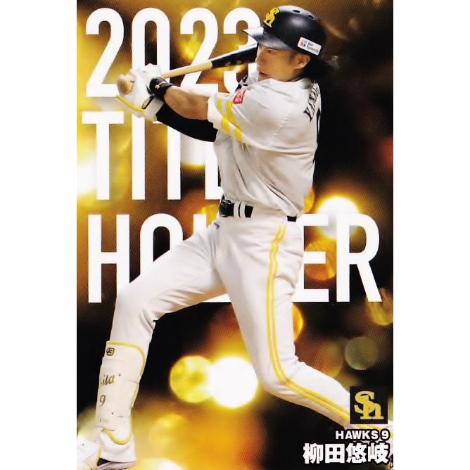 T-16 【柳田悠岐/福岡ソフトバンクホークス】カルビー 2024 プロ野球