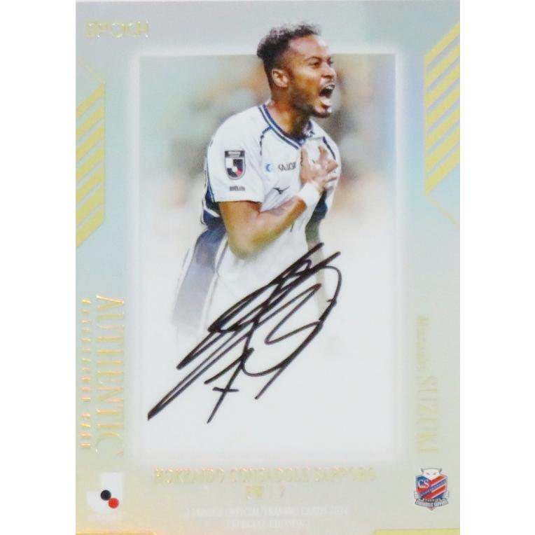 鈴木武蔵/北海道コンサドーレ札幌】2024 Jリーグオフィシャルカード