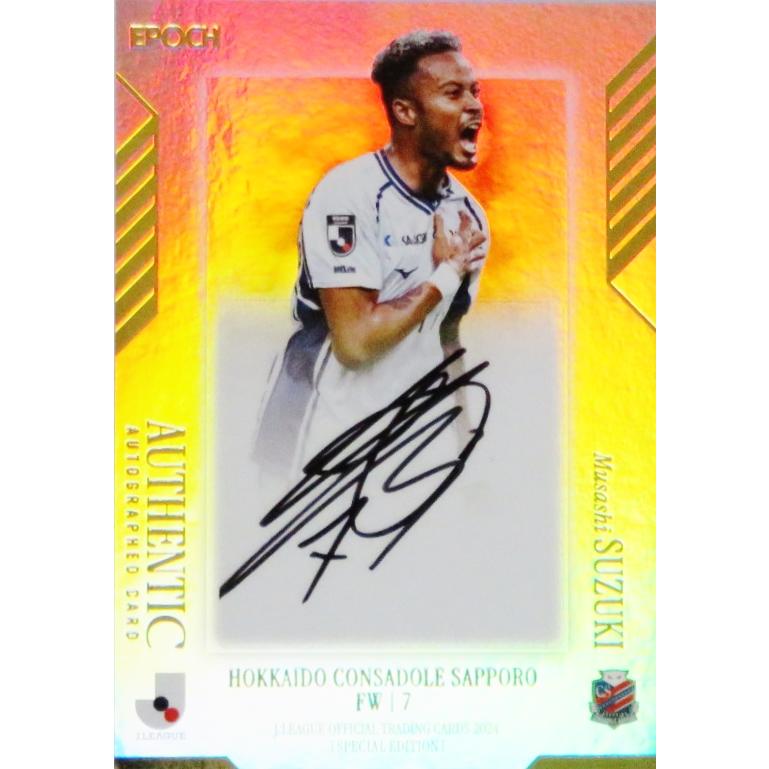 鈴木武蔵/北海道コンサドーレ札幌】2024 Jリーグオフィシャルカード