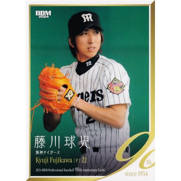 88 【藤川球児/阪神タイガース】2024 BBM プロ野球90周年カード