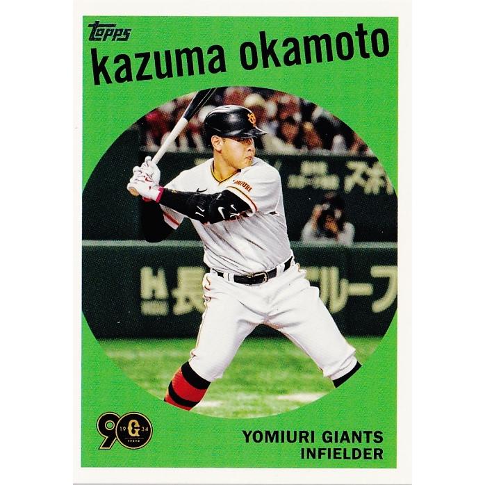 59-19 【岡本和真/読売ジャイアンツ】Topps 2024 NPBベースボール