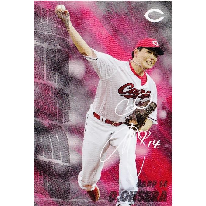 SO-04 【大瀬良大地/広島東洋カープ】カルビー 2025 プロ野球チップス