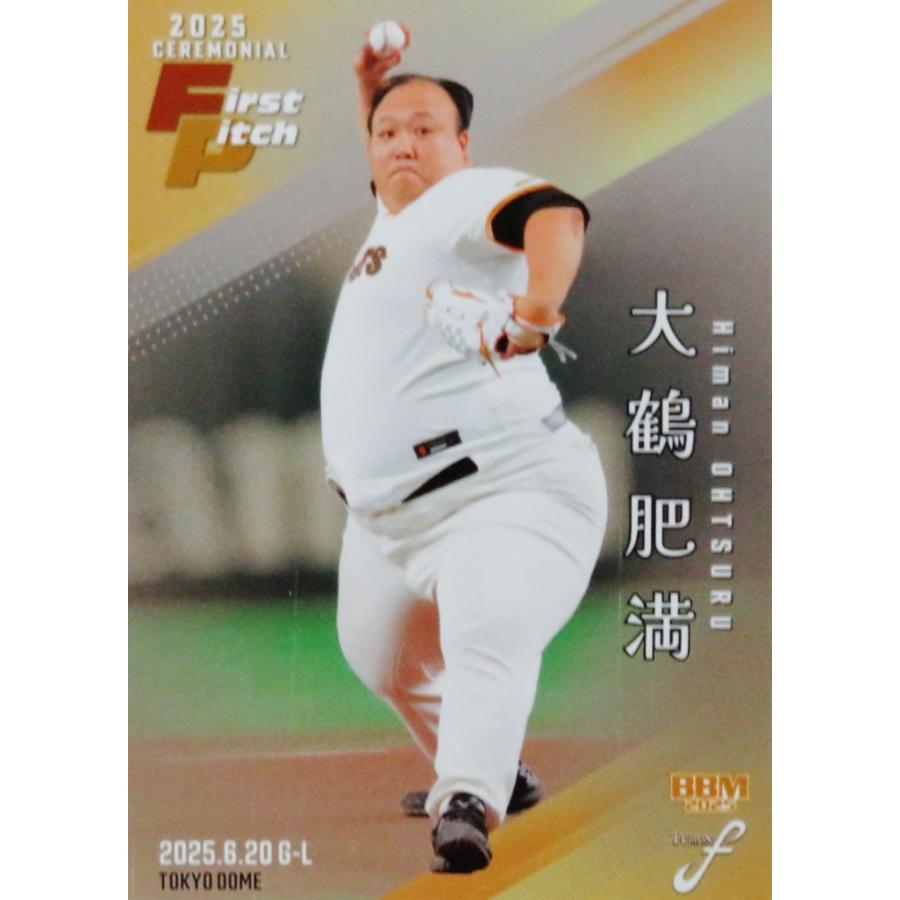 大鶴肥満/ママタルト】BBM 2025 FUSION [始球式カード/銀紙パラレル