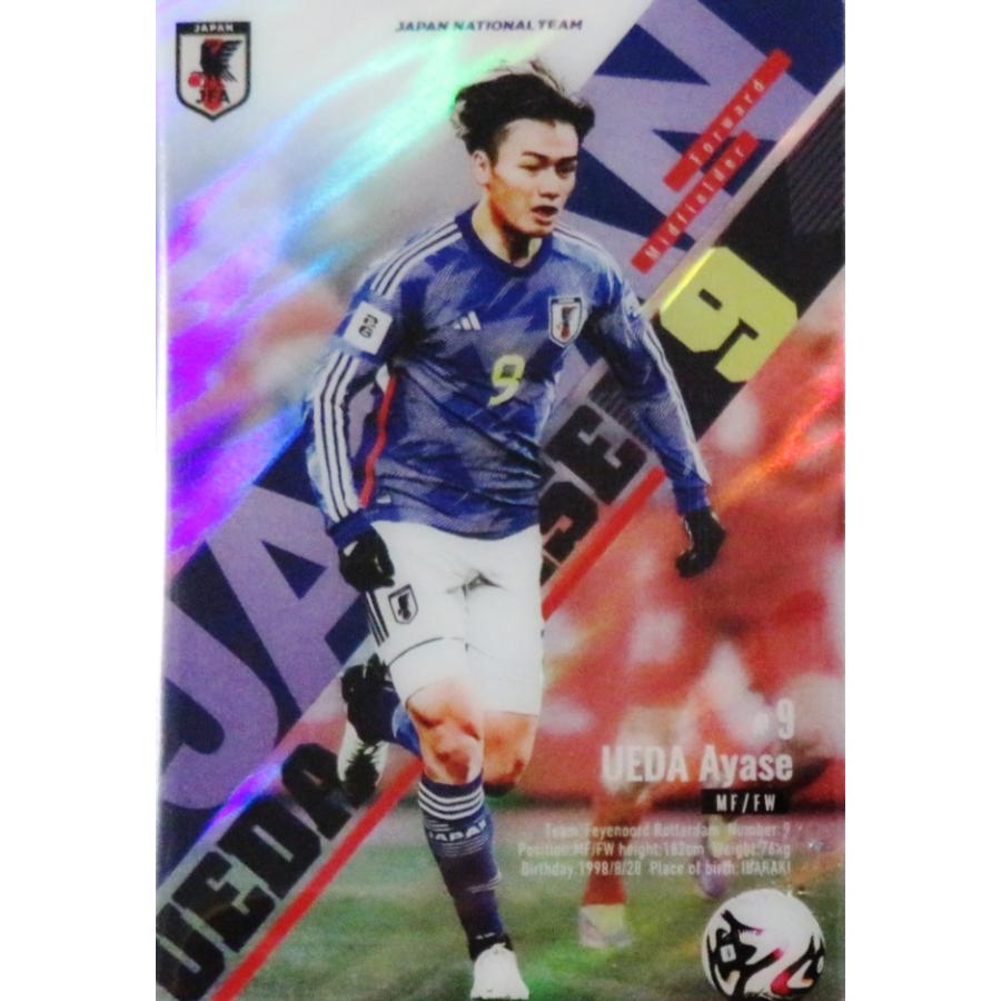 22 【上田綺世/フェイエノールト】バンダイ 2025 サッカー日本代表