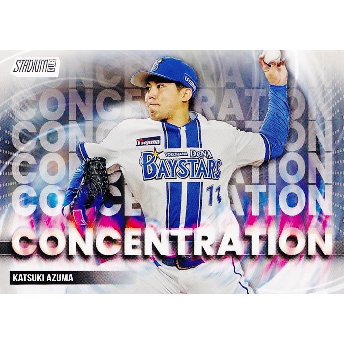 C-8 【東克樹/横浜DeNAベイスターズ】2025 Topps NPB Stadium Club