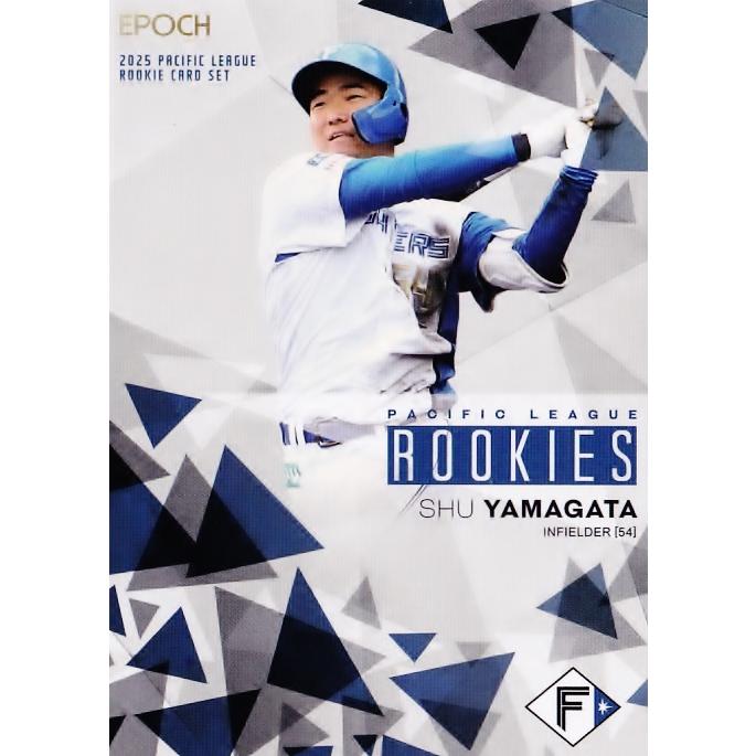 11 【山縣秀(ROOKIE)/北海道日本ハムファイターズ】エポック 2025