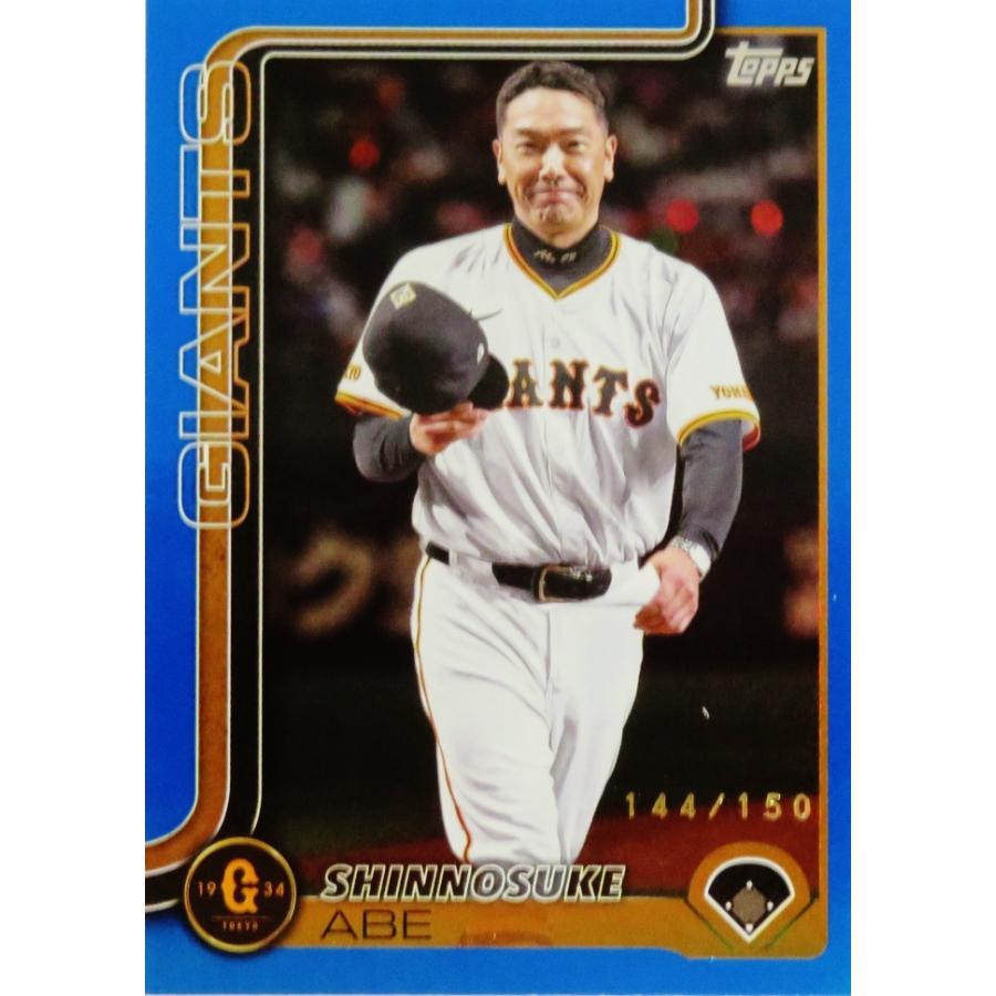 阿部慎之助/読売ジャイアンツ】Topps 2025 NPBベースボールカード