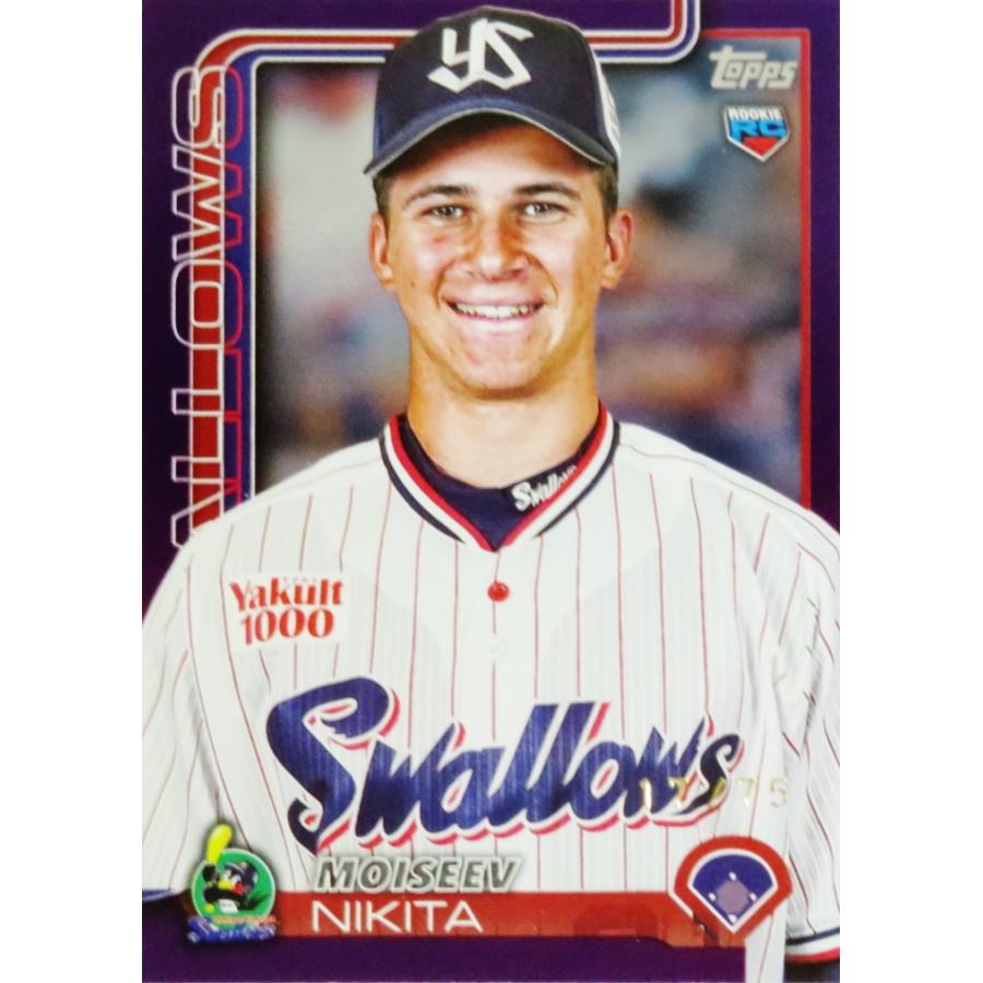 モイセエフ ニキータ(ROOKIE)/東京ヤクルトスワローズ】Topps 2025 NPB