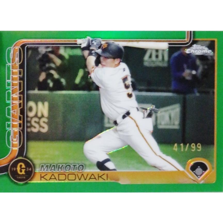 門脇誠/読売ジャイアンツ】2025 Topps Chrome NPBベースボールカード