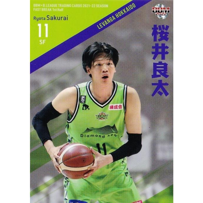 2 【桜井良太/レバンガ北海道】BBM2022 B.LEAGUE2021-22 FAST BREAK