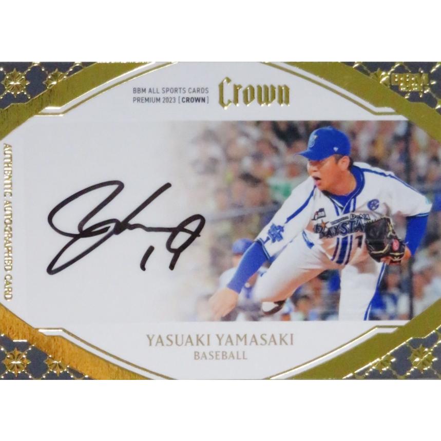 山崎康晃/横浜DeNAベイスターズ】BBM 2023 CROWN [直筆サインカード
