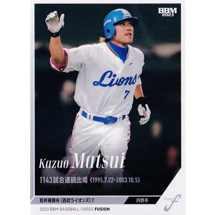 88 【松井稼頭央/埼玉西武ライオンズ】2023BBM FUSION レギュラー