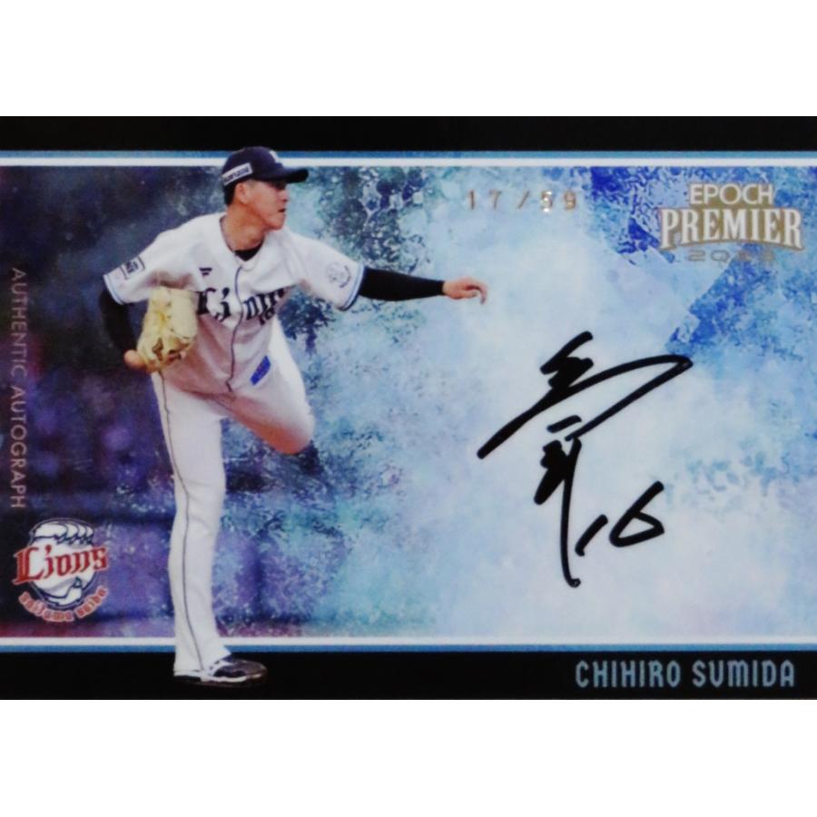 隅田知一郎】エポック 2023 埼玉西武ライオンズ PREMIER EDITION [直筆