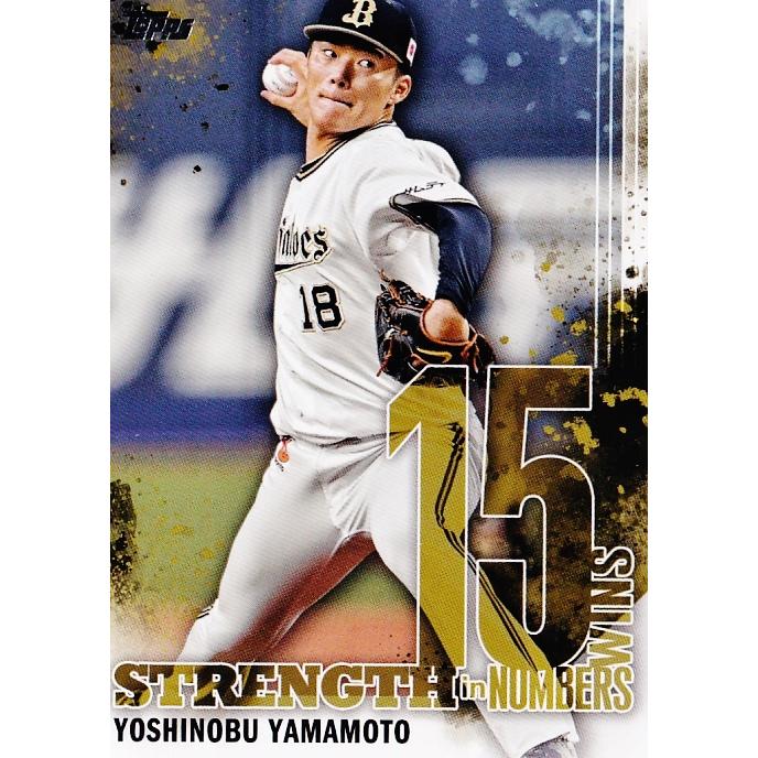 SN-1 【山本由伸/オリックス・バファローズ】Topps 2023 NPBベース