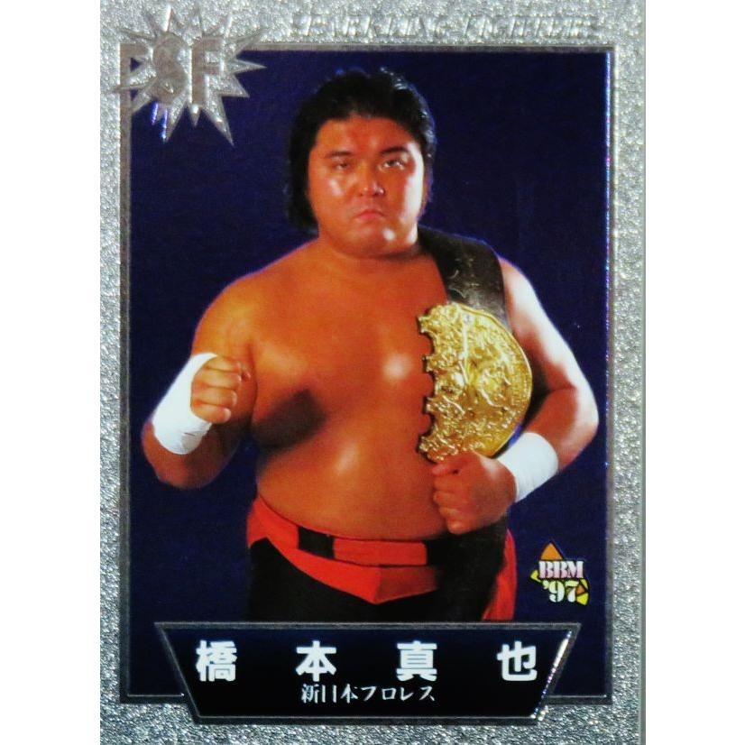 4 【橋本真也】BBM 1997 プロレスカード SPARKLING FIGHTERS