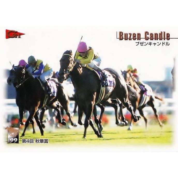 1 【ブゼンキャンドル】バンダイ1999 サラブレッドカード '99下半期