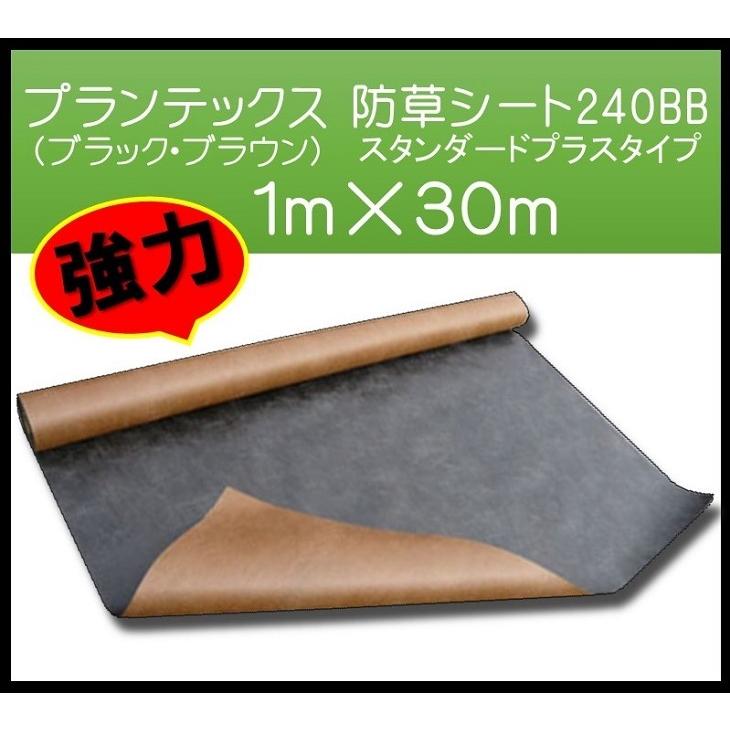 DuPont（デュポン） ザバーン プランテックス デュポン社 防草シート