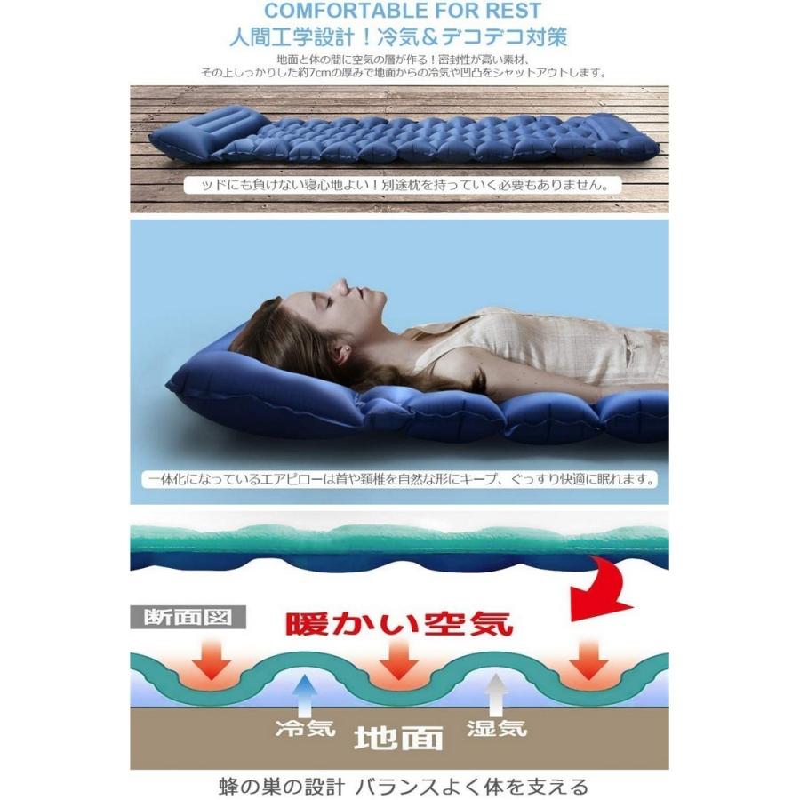 エアーマット 足踏み式 連結可能 キャンプマット フットポンプ エアー