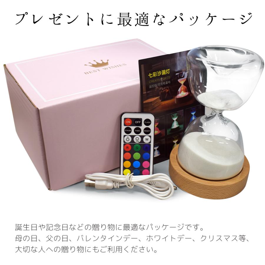 砂時計ライト LED 15分計 砂時計 インテリア 間接照明 USB充電式 12色