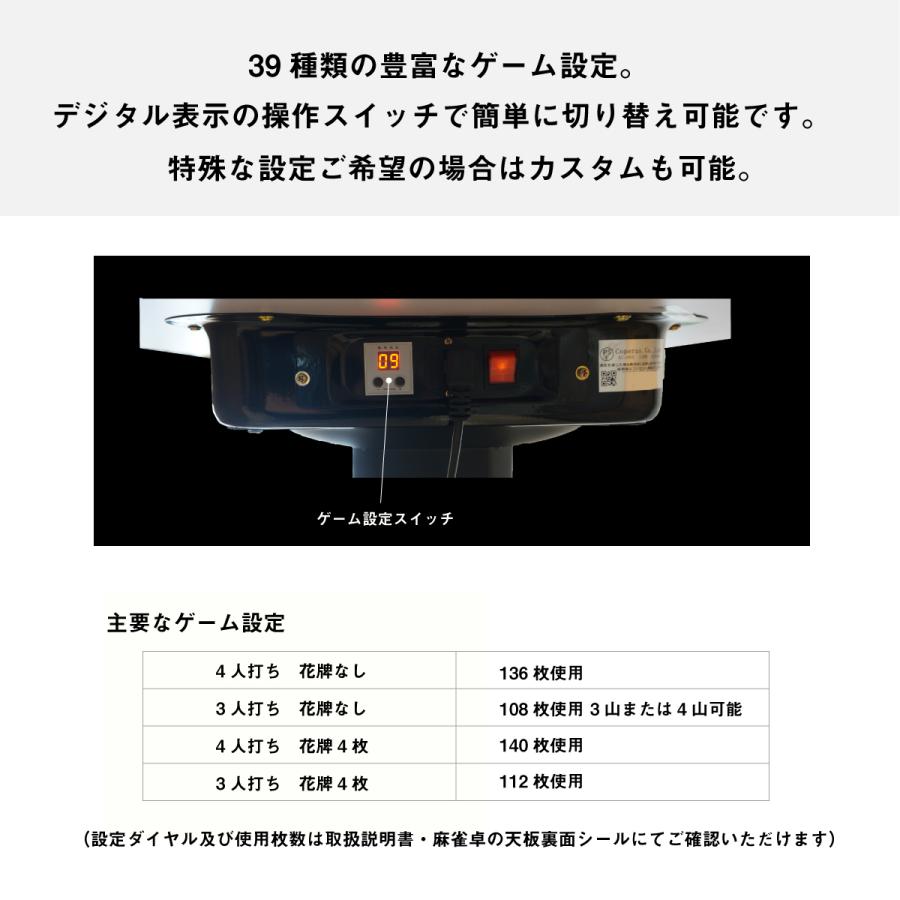 全自動麻雀卓 MJ-REVO Pro 折りたたみ シャンパンゴールド : 麻雀卓の