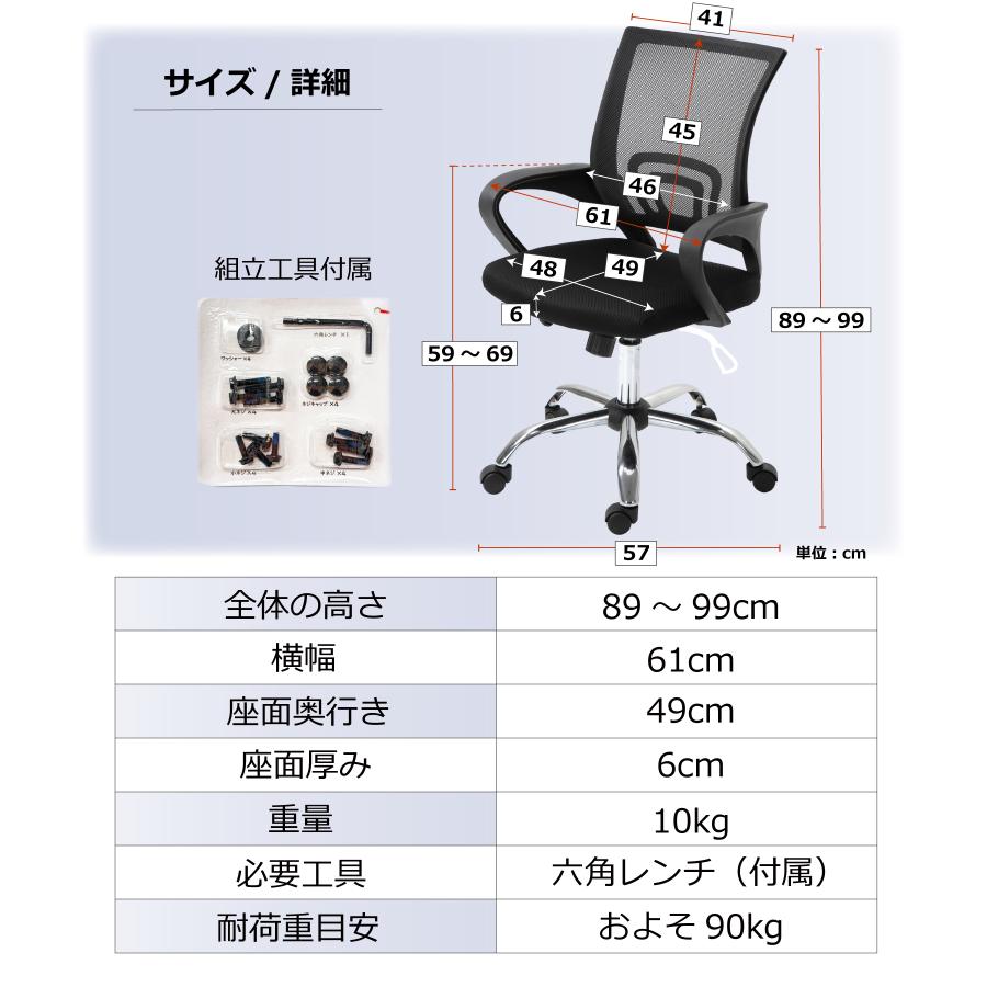 麻雀卓専用椅子 4脚セット 90日保証 組立動画付き 全自動麻雀卓MJ-REVO