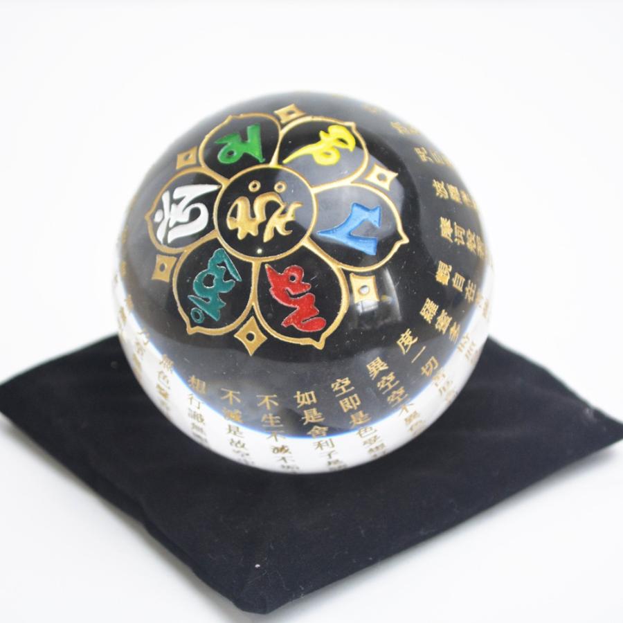 般若心経 水晶玉 置物 クリスタル 水晶 梵字 六字真言彫り 仏具 仏教