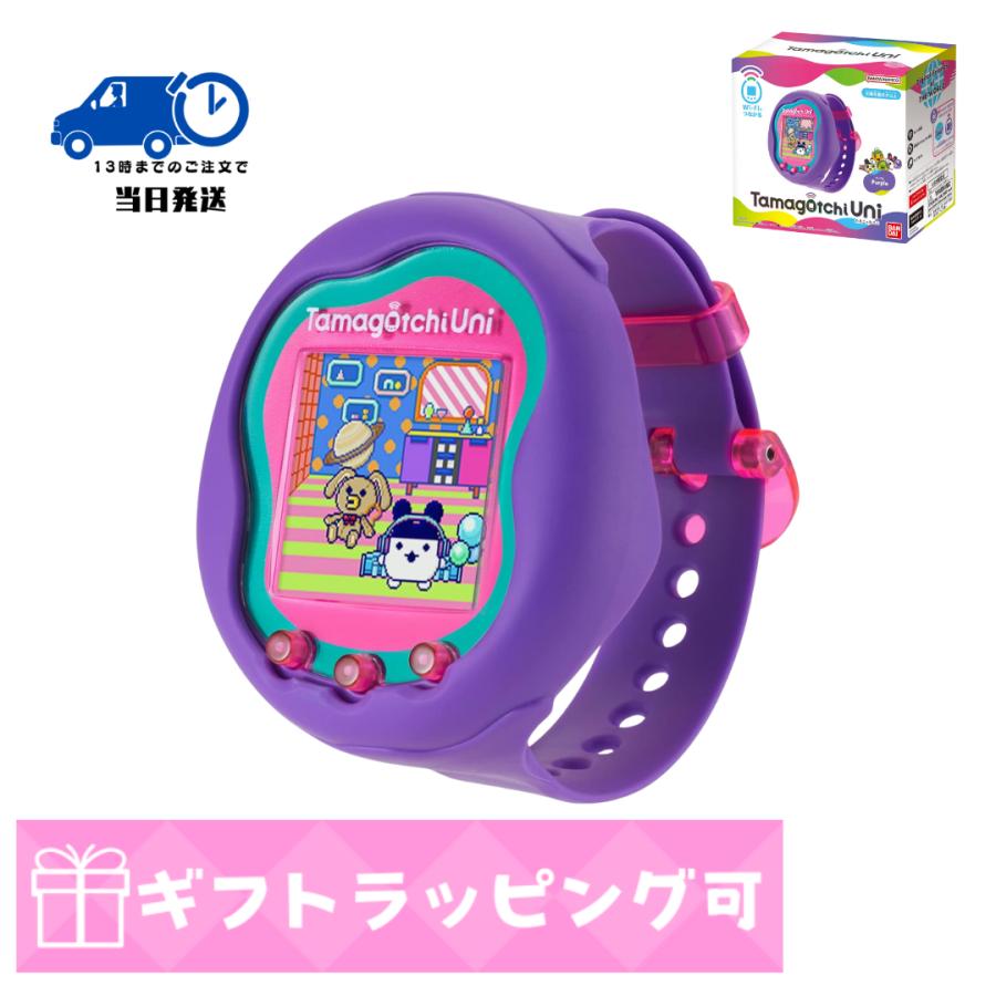 たまごっち ユニ Tamagotchi Uni Purple : みの76マーケット - 通販