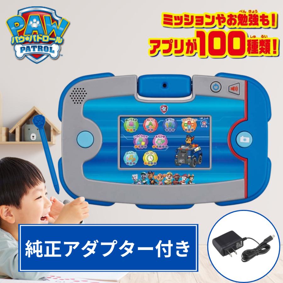 タカラトミー（TAKARA TOMY） パウパッド ワンダフルパウパッド パウ