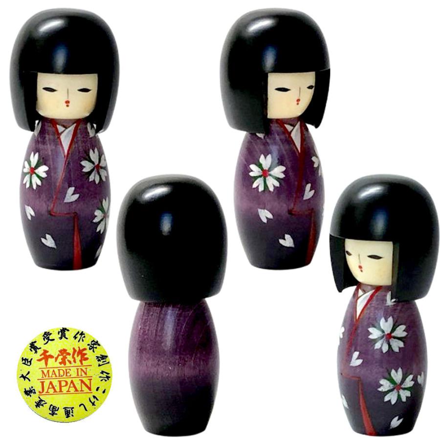 開運 こけし 夢路 コケシ 人形 創作こけし 縁起物 内閣総理大臣賞受賞