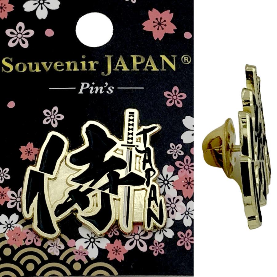 ピンバッジ 侍ジャパン 和柄 侍 刀 ピンズ 3cm x 2.5cm 安全留め具付き