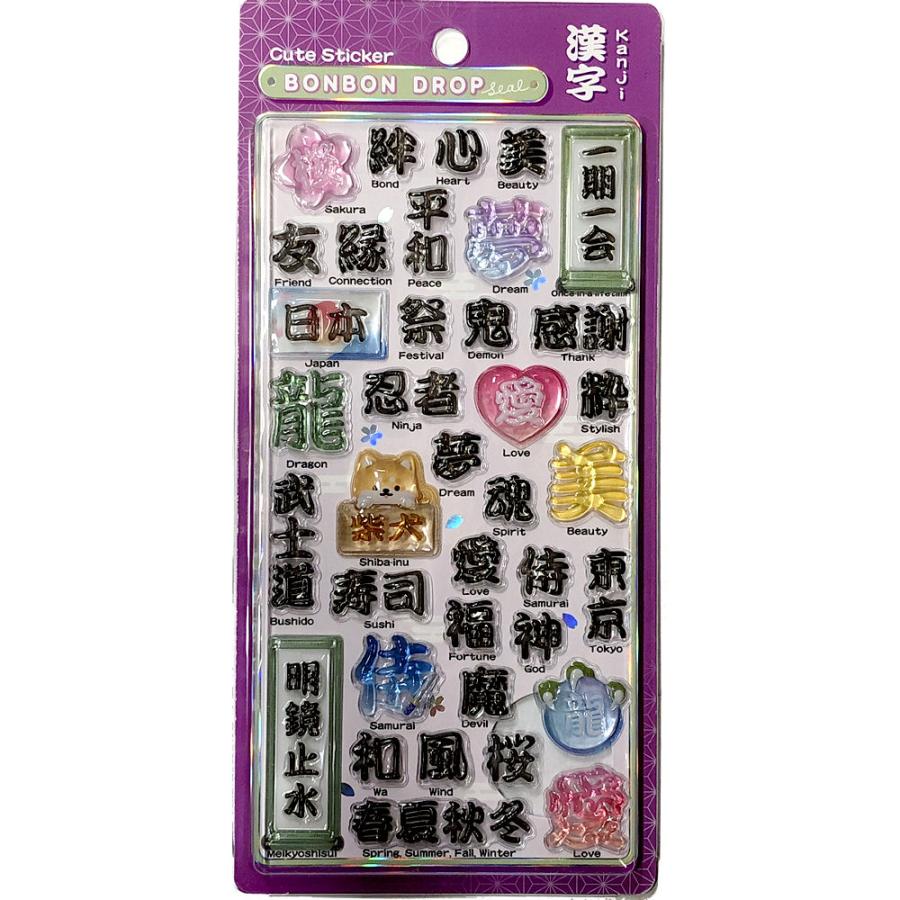 Q-LiA（クーリア） ボンボンドロップシール 漢字 正規品 和風 ユニーク