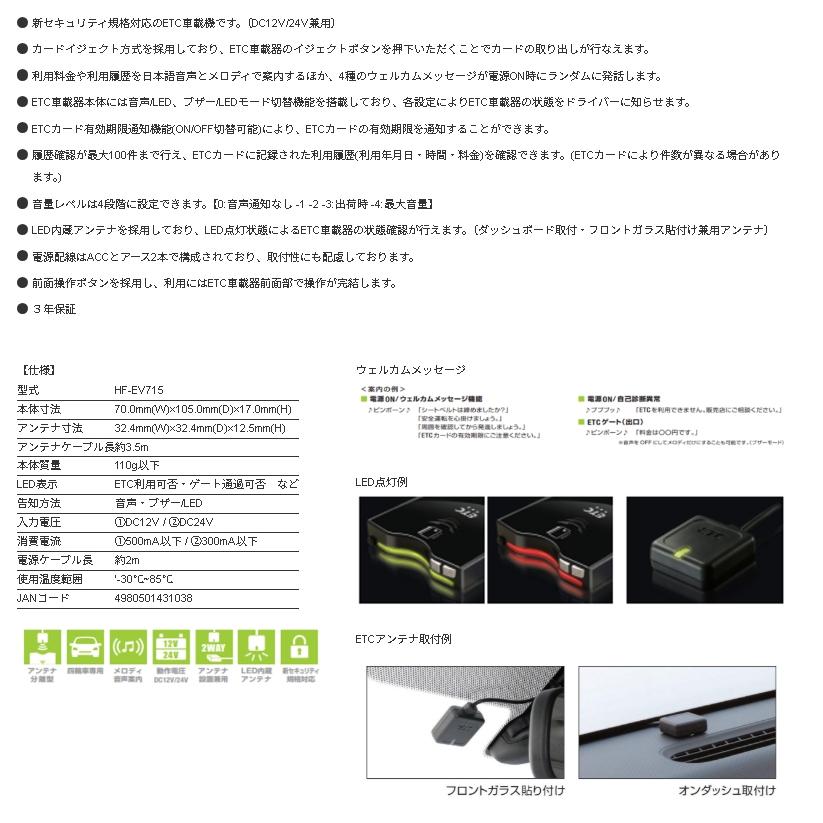日立（HITACHI） セットアップ込みでこの値段ッ Astemo(旧HITACHI) 新