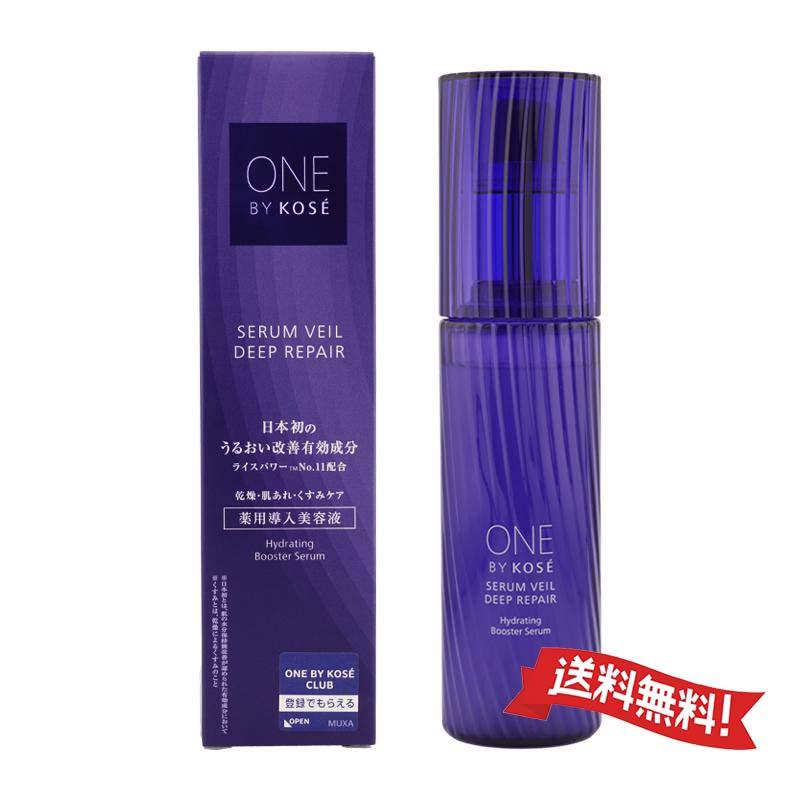 ONE BY KOSE（ワンバイコーセー） 【送料無料】コーセー セラム