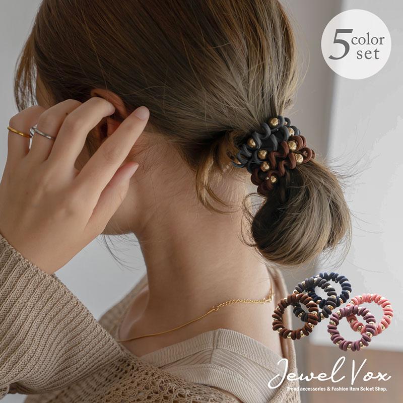 Jewel VOX ヘアゴム シンプル まとめ髪 5点 セット スプリング ヘア