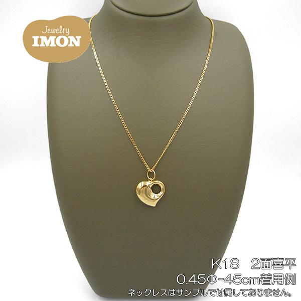 新品」18金 ハート ペンダント K18 中空製 : Jewelry IMON 御徒町店
