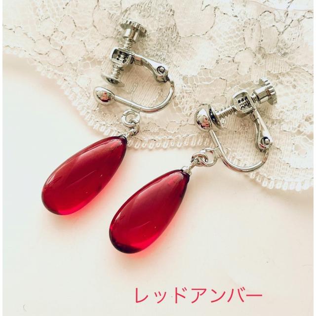 琥珀 イヤリング レッドアンバー 還暦祝い 女性 赤いイヤリング