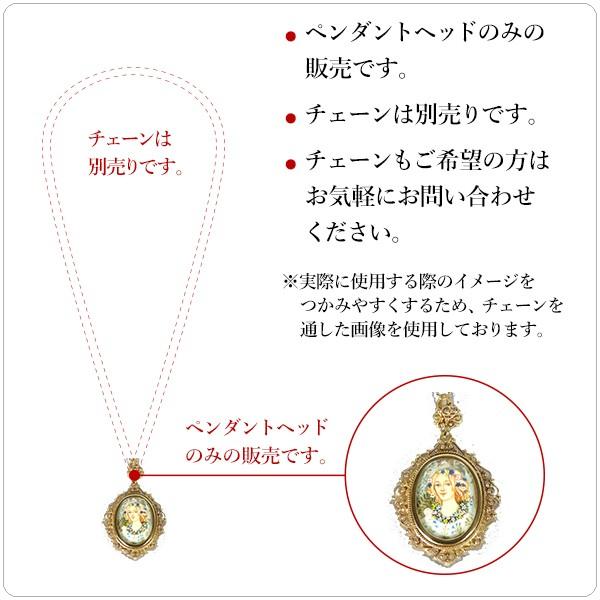 細密画 ネックレス トップ ペンダントヘッド 手書き 西洋絵画 女神像