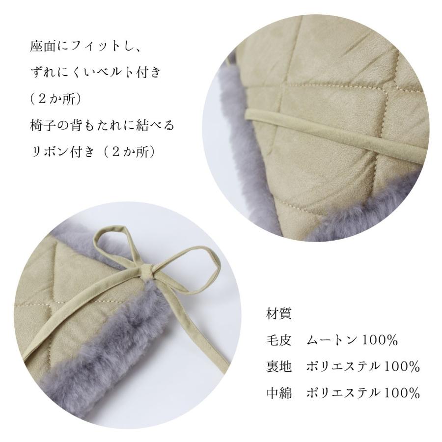 日本製 ムートン座布団 クッション 1枚 リモートワーク中のクッション