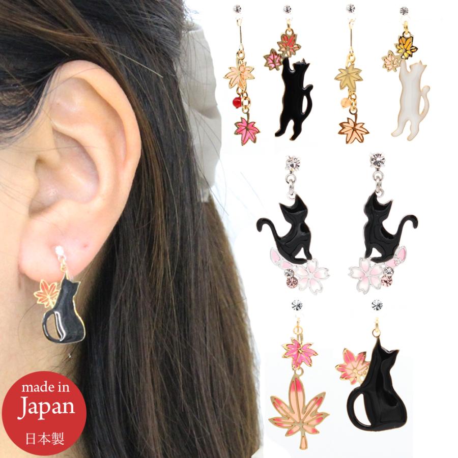 ピアス イヤリング 猫 cat アシンメトリー エナメル レジン 選べる