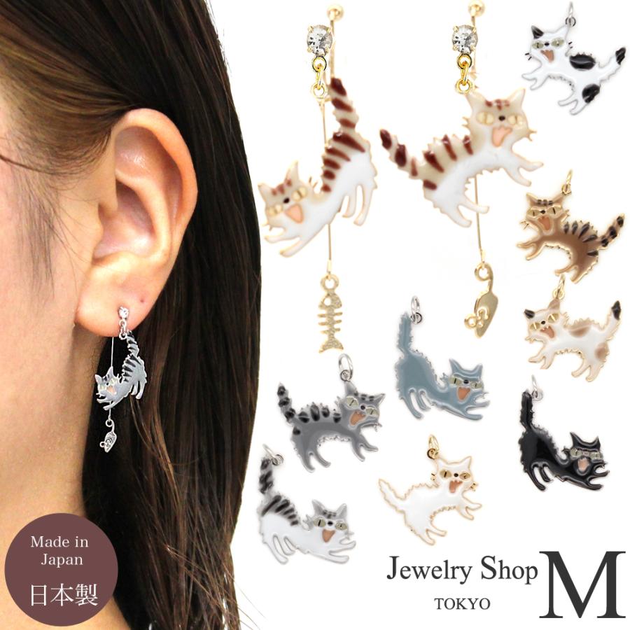 イヤリング ピアス レディース ねこ モチーフ シャーするアクセサリー