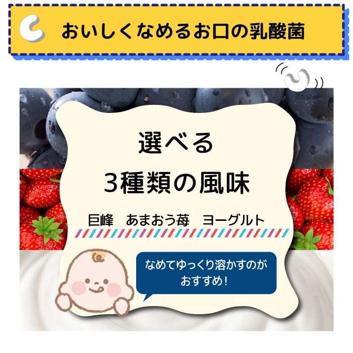 チュチュベビー L8020乳酸菌使用 チュチュ タブレット 巨峰/あまおう苺