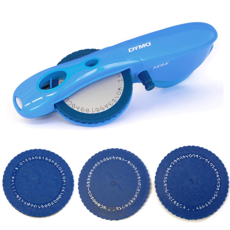 DYMO（ダイモ） ラベルライター DM1595 ブルー【DM1595BU】 爆買