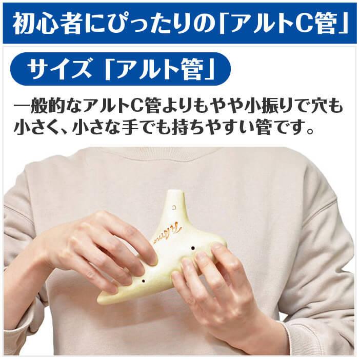 オカリナ 初心者セット (教則本付属 4点) ティアーモ スタンダード