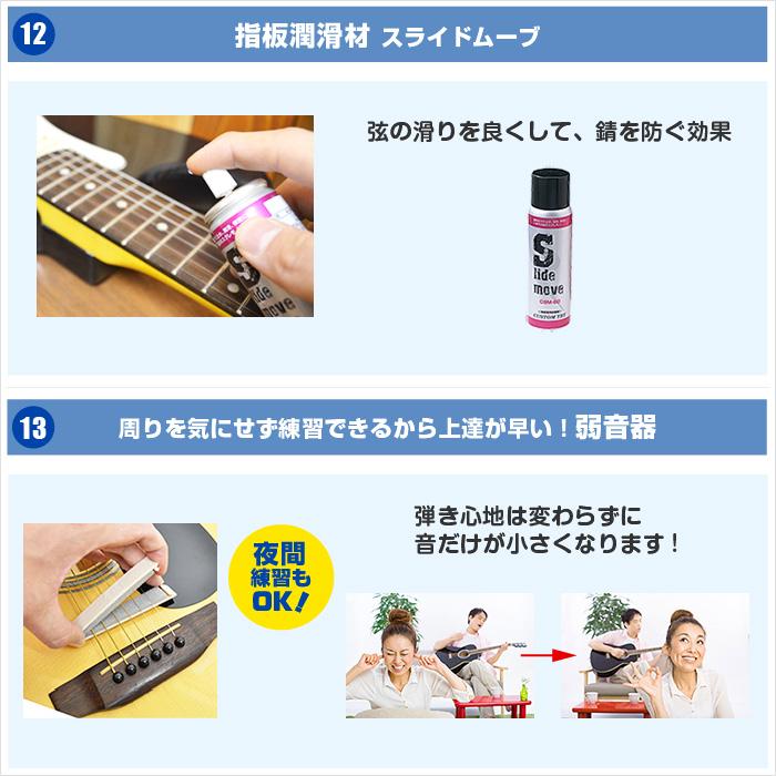 アコースティックギター 初心者セット ミニギター S.Yairi YM-02 S