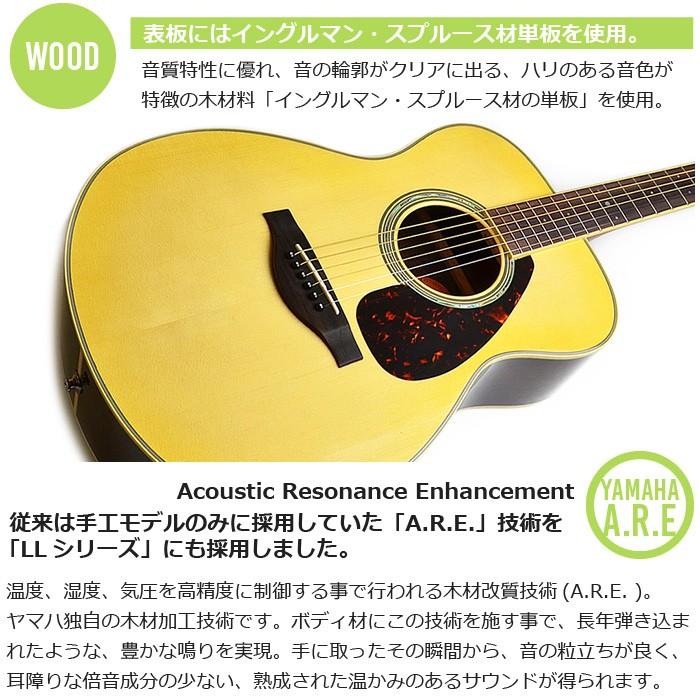 YAMAHA（ヤマハ） アコースティックギター アコギ YAMAHA LS6 ARE